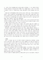 태국여행기 4페이지