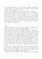 태국여행기 5페이지