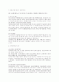심사평가제도 3페이지