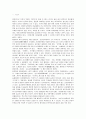 [북한문학의이해]북한 역사소설 높새바람과 황진이의 공통점과 차이점 분석 2페이지