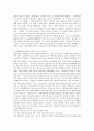 [북한문학의이해]북한 역사소설 높새바람과 황진이의 공통점과 차이점 분석 4페이지