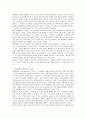 [북한문학의이해]북한 역사소설 높새바람과 황진이의 공통점과 차이점 분석 9페이지