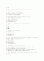 가족복지론 기말고사 예상문제 - 성민대학(사이버대학) 2페이지