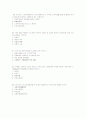 노인복지론 기말고사 예상문제 - 광주여자 대학교(사이버대학) 9페이지
