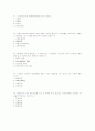 노인복지론 기말고사 예상문제 - 광주여자 대학교(사이버대학) 13페이지