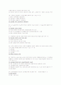 사회문제론 기말고사 예상문제 - 성민대학(사이버대학) 4페이지