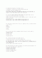 사회문제론 기말고사 예상문제 - 성민대학(사이버대학) 6페이지