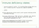 P. S. Macfarlane 외, 2000, Pathology Illustrated,면역,IG,특이면역,비특이면역 16페이지