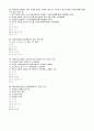 사회복지법제론 중간고사 예상문제 - 부산장신대학(사이버대학) 5페이지