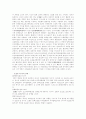 오실로스코프개돤 3페이지