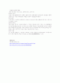 오실로스코프개돤 4페이지