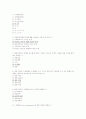 사회복지실천기술론 기말고사 예상문제 - 한국국제대학(사이버대학) 2페이지