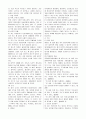 형법 요약 정리 33페이지