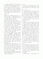 형법 요약 정리 38페이지