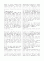 형법 요약 정리 50페이지