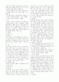 형법 요약 정리 72페이지