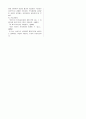 형법 요약 정리 84페이지