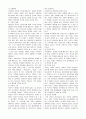 형법 요약 정리 86페이지