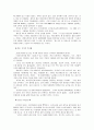 [일본교육제도]일본&일본의교육제도개념&사례&일본교육제도에 관한 모든것 5페이지