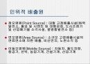[환경]질소산화물&질소산화물처리기술의정의&처리기술의종류&질소산화물에 관한 모든것^-^ 5페이지