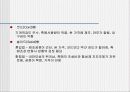 [환경]질소산화물&질소산화물처리기술의정의&처리기술의종류&질소산화물에 관한 모든것^-^ 29페이지