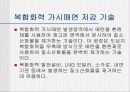 [환경]질소산화물&질소산화물처리기술의정의&처리기술의종류&질소산화물에 관한 모든것^-^ 47페이지
