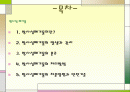 [환경]방사성&방사성폐기물의정의&방사성폐기물의종류&방사성폐기물에 관한 모든것^-^ 2페이지