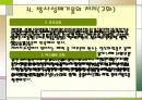 [환경]방사성&방사성폐기물의정의&방사성폐기물의종류&방사성폐기물에 관한 모든것^-^ 13페이지