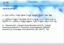  [환경]침출수&물리화학적정의&물리화학적종류&침출수물리화학적에 관한 모든것^-^ 22페이지