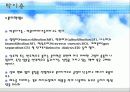  [환경]침출수&물리화학적정의&물리화학적종류&침출수물리화학적에 관한 모든것^-^ 33페이지
