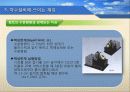 [환경]차수설비&차수설비의정의&차수설비의종류&차수설비에 관한 모든것^-^ 11페이지
