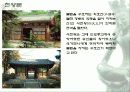  [우리나라 사찰]우리나라 사찰&사찰에 관한 정의& 사찰에 관한 발표자료 8페이지