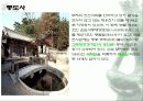  [우리나라 사찰]우리나라 사찰&사찰에 관한 정의& 사찰에 관한 발표자료 26페이지