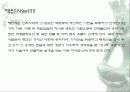  [우리나라 사찰]우리나라 사찰&사찰에 관한 정의& 사찰에 관한 발표자료 52페이지