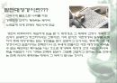 [우리나라 사찰]우리나라 사찰&사찰에 관한 정의& 사찰에 관한 발표자료 55페이지