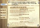 [경영]휴맥스 & 휴맥스의 위기 극복과정에 관한 연구 14페이지