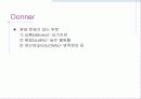 [경영]생산&생산운영전략&생산운영전략에 관한 연구^^ 3페이지