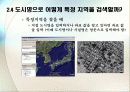 [구글]Google 설정하고 알아보기^^ 10페이지
