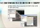 [구글]Google 설정하고 알아보기^^ 13페이지