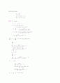 회로이론 연습문제 솔루션(6~11장풀이) -인터비젼- 4페이지
