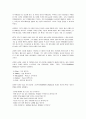 경영천재가 된 CEO 요약정리 및 감상문 10페이지