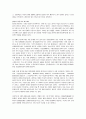경제지식이 미래의 부를 결정한다를 읽고 요약정리 및 감상문  7페이지