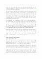 경제지식이 미래의 부를 결정한다를 읽고 요약정리 및 감상문  9페이지