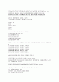 사회복지정책론 기말고사 예상문제 - 성민 대학(사이버대학) 8페이지