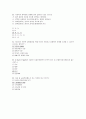 사회복지정책론 기말고사 예상문제 - 성민 대학(사이버대학) 10페이지