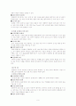 건축시공 턴키 자료. 10페이지