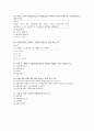 사회복지정책론 중간고사 예상문제 - 예원예술대학(사이버대학) 3페이지