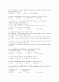 사회복지정책론 중간고사 예상문제 - 예원예술대학(사이버대학) 6페이지