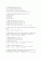 사회복지정책론 중간고사 예상문제 - 예원예술대학(사이버대학) 8페이지