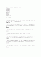 사회복지정책론 중간고사 예상문제 - 예원예술대학(사이버대학) 15페이지